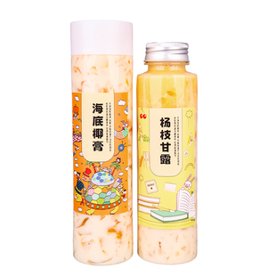 耐高温一次性瓶子海底椰膏瓶子雪梨ml杨枝甘露饮料pp食品级塑料瓶
