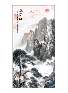 泰山画靠山图玄关装饰画中式有山无水五岳独尊挂画走廊过道背景画