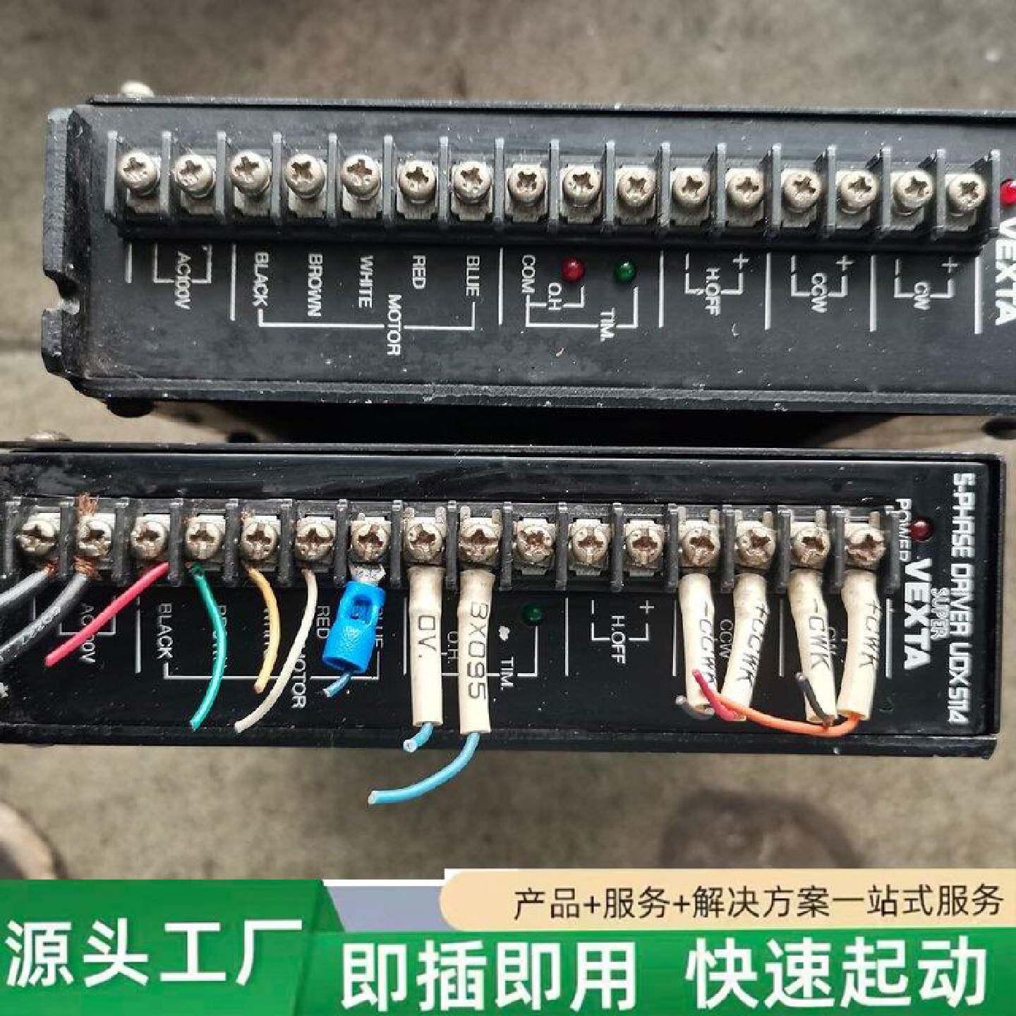 非标价东方驱动器UDX5114自己拆机剪的线一起2台本产品不修理