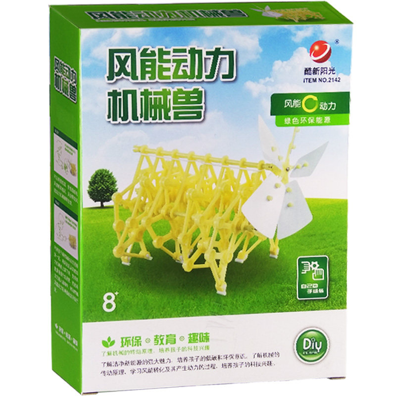diy风能动力仿生抖音同款机械兽