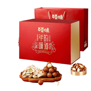 百草味坚果礼盒2030g罐装混合干果大礼包中秋节坚果健康零食送礼