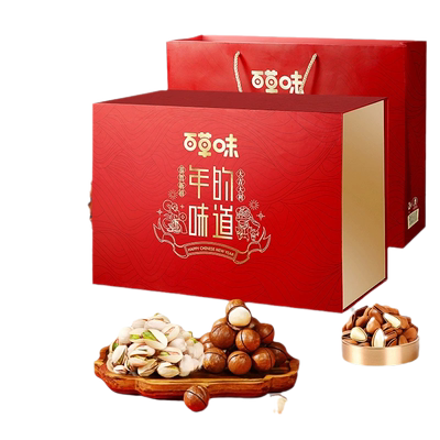 百草味坚果大礼包干果零食礼盒