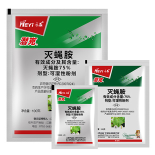 潜克江西禾益灭蝇胺黄瓜蔬菜美洲斑潜蝇杀鬼画符地图虫农药杀虫剂