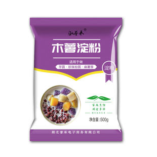 纯木薯粉木薯淀粉 食用芋圆粉家用做珍珠圆子商用自制奶茶材料生