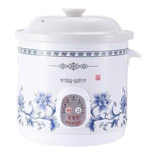 电炖锅陶瓷煲汤家用插电全自动电砂锅快速熬煮粥神器燕窝炖盅BB煲