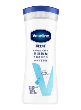 凡士林身体乳敏肌补水保湿滋润