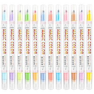 日式魔幻变色马克笔12色双头荧光笔套装Magic color少女ins手账记号笔学生用彩色划重点标记笔神奇手帐变色笔
