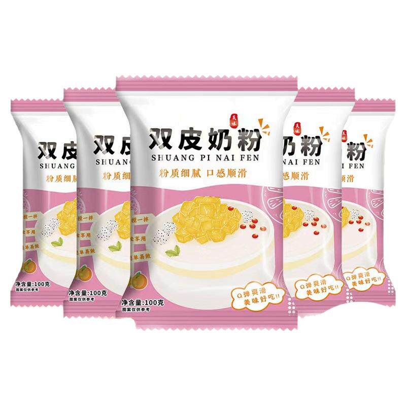 双皮奶粉摆摊批发专用家商用免煮