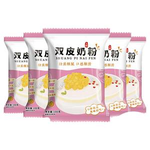 双皮奶粉摆摊批发专用家商用免煮