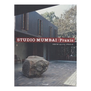 【现货】孟买工作室作品集 STUDIO MUMBAI BijoyJain 铜屋二号 建筑设计 日英双语原版 ＴＯＴＯ出版书籍进口