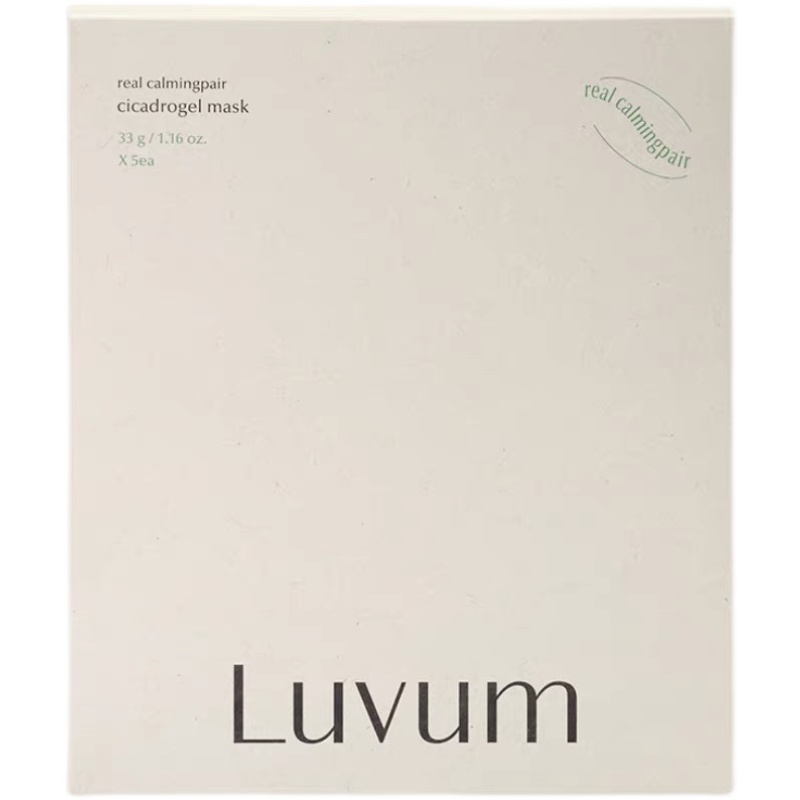 韩国正品Derm all matrix柔美迪范高补水保湿深层清洁面膜luvum