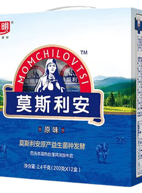 光明莫斯利安酸奶原味200g*12盒营养早餐学生儿童常温发酵酸牛奶