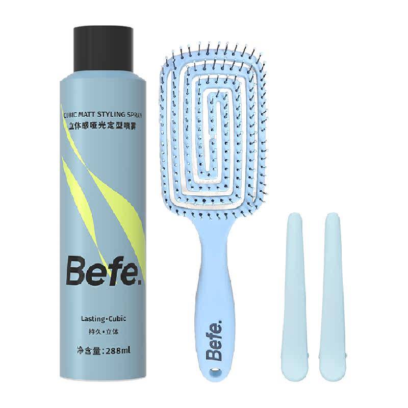 befe蓬松造型哑光空气感定型喷雾