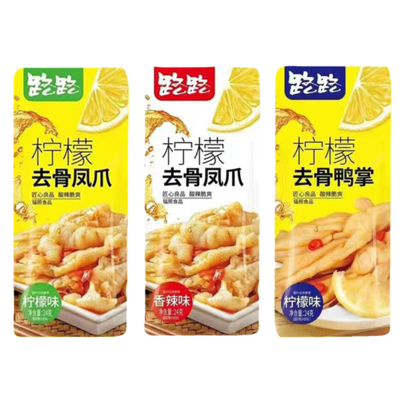 路路檬去骨鸭掌无骨酸辣鸡爪