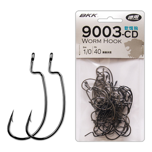 BKK曲柄钩9003CD大包装宽腹路亚软饵软虫钩德州卡罗钓组打黑鱼钩