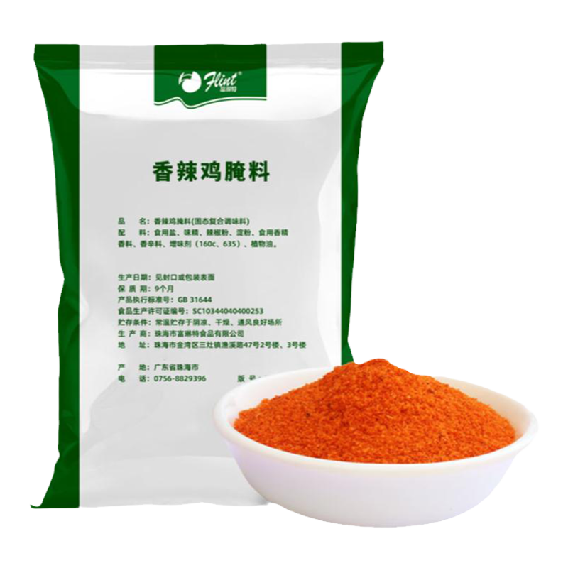 富琳特1kg高辣炸鸡腌料