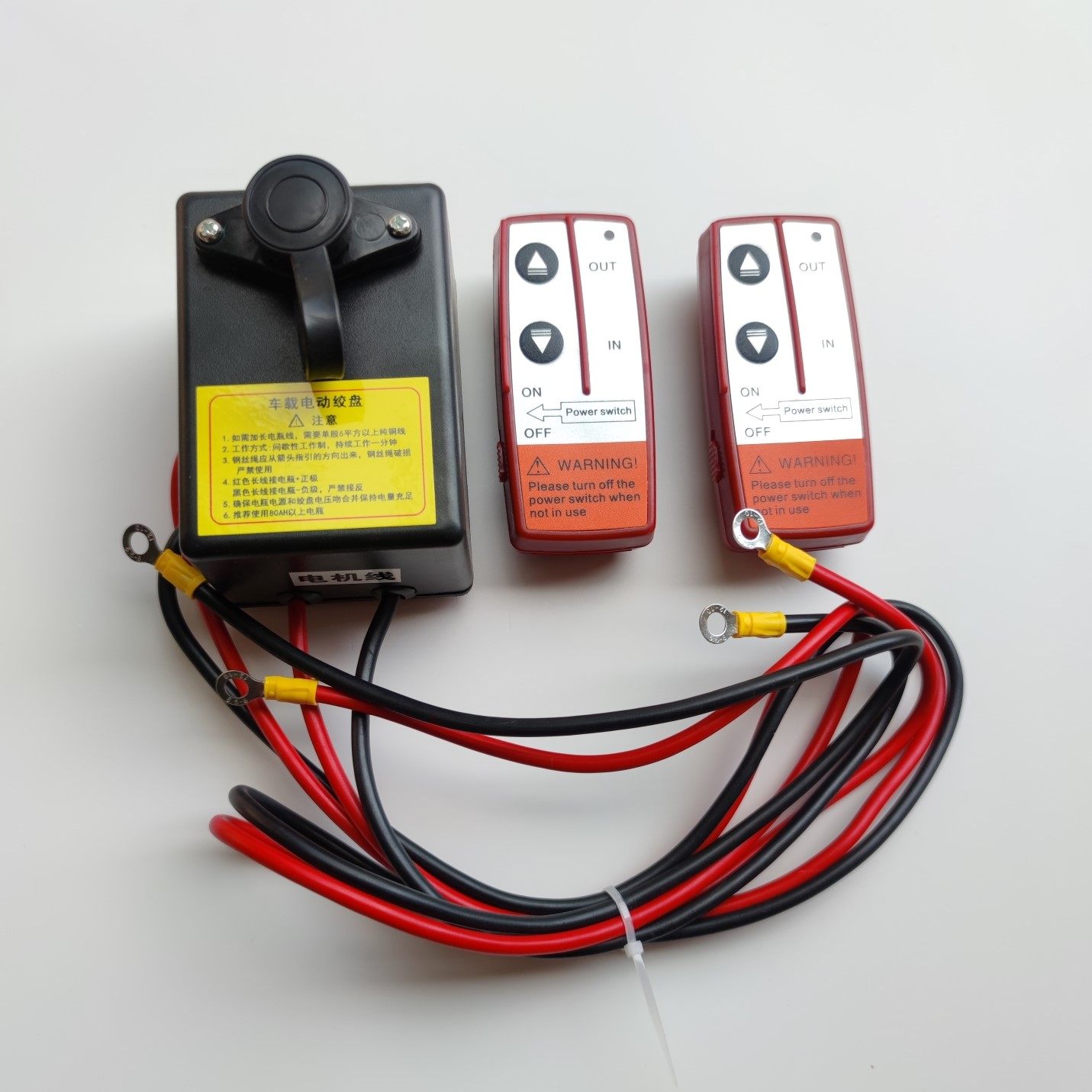 电动绞盘遥控器车载吊机无线 线遥控12伏24v开 ??关配件