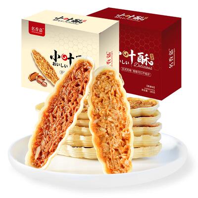 杏仁小叶酥日式零食酥饼干薄脆