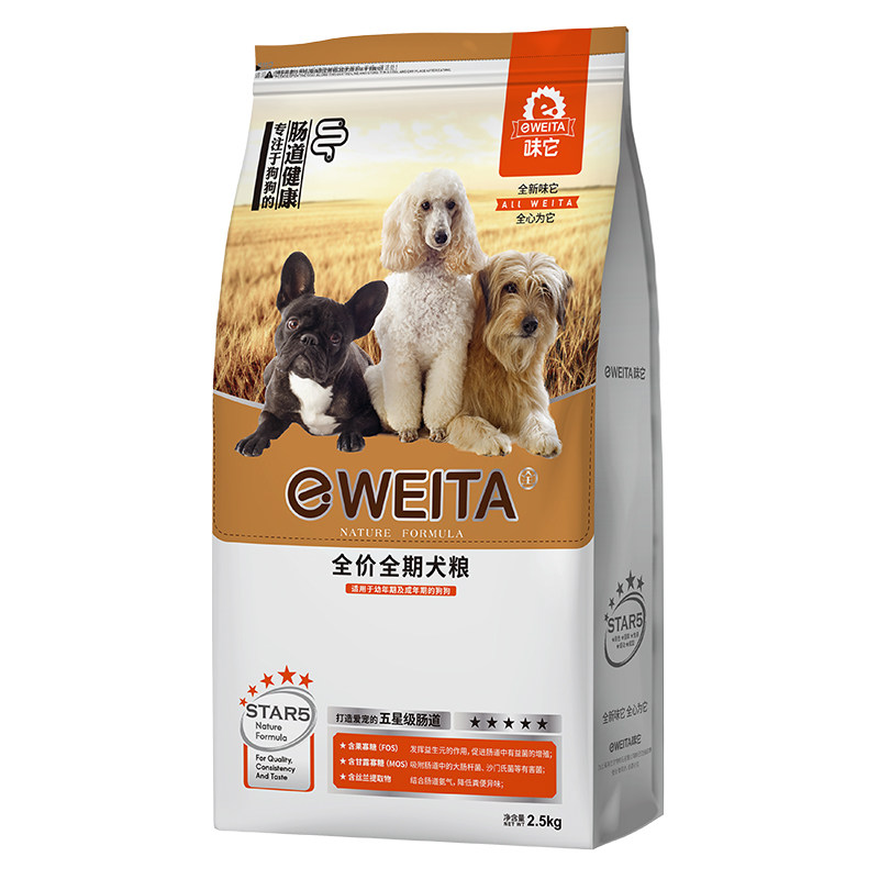 味它幼犬成犬通用型狗粮
