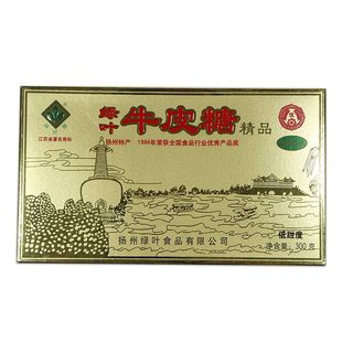 4盒包邮扬州特产绿叶牌牛皮糖芝麻糖盒装混合精品多口味十种口味