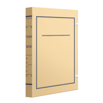 三益新版文书档案盒科技盒可定制