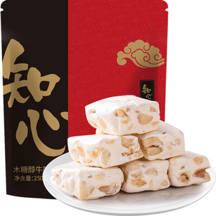 木糖醇花生牛轧糖无糖精专用糖尿人糖尿饼病人糖人糖友糖果零食品