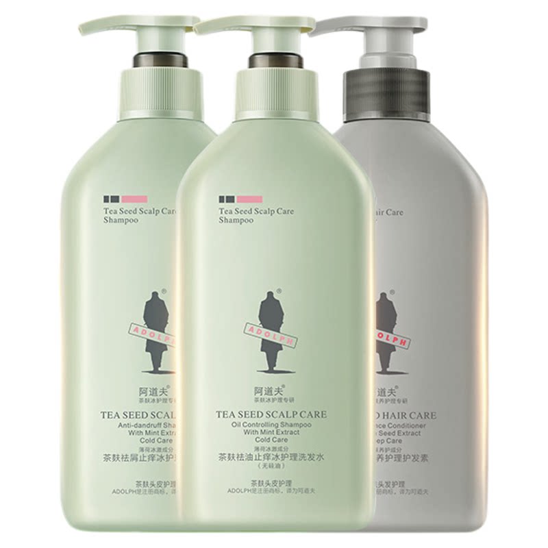 阿道夫茶麸冰护理洗发水去屑控油蓬松洗头乳柔顺止痒洗头膏男女