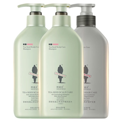 阿道夫茶麸冰护理洗发水去屑控油蓬松洗头乳柔顺止痒洗头膏男女