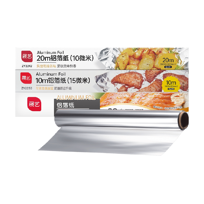 展艺铝箔锡纸家用空气炸锅专用垫纸烧烤烘焙野餐食品级烘焙吸油纸