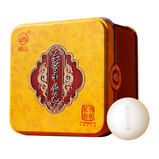 佛慈岷山安宫牛黄丸呵护心脑清热镇惊中风昏迷高热惊厥官方正品