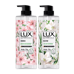 力士沐浴露小苍兰香水型持久留香氛女香水洗澡大容量瓶官方正品店