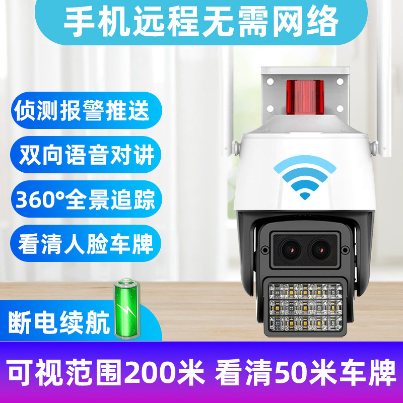 三摄像头室外360度无死角全景高清夜视监控器家用无线连手机远程高性价比高么？