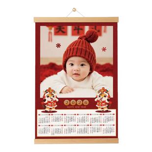 2026年挂历定制儿童新款宝宝照片挂墙来图定做diy日月历年历订制
