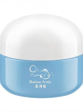 且浅嬉儿童面霜秋冬保湿霜50g