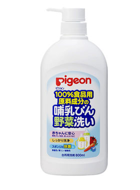 包邮日本大创马桶可清洗防臭坐垫
