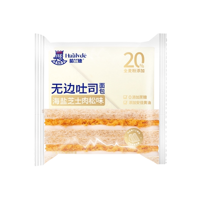 哈兰德培根芝士三明治面包