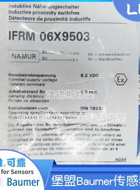 堡盟Baumer感应式NAMUR传感器IFRM 06X9503             品质保证