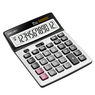 得力财务会计用计算器太阳能双电源办公商务型大屏幕大按键记算器多功能金属面板12位计算机专用1654