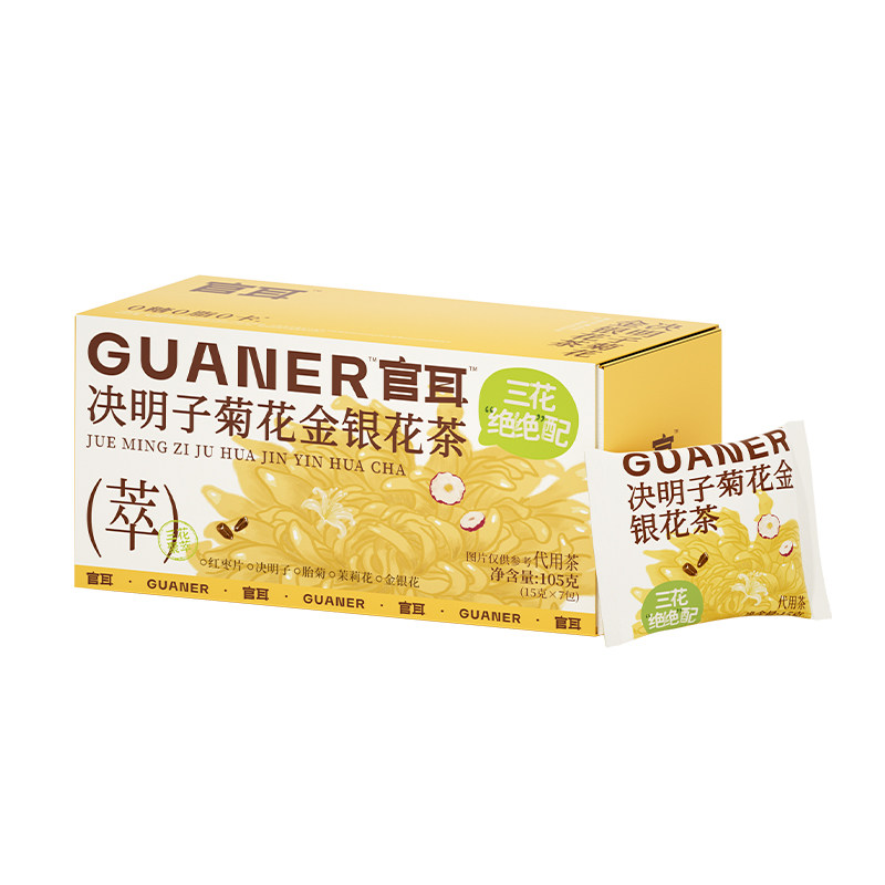 官耳决明子菊花茶金银花枸杞熬夜人群补花茶养生茶官方正品茶饮