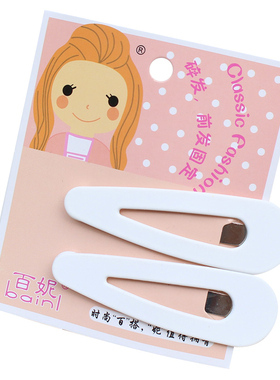 茜妃护士专用白色一字夹黑色发夹