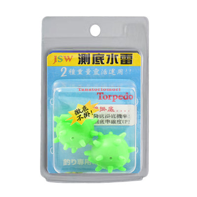 测底水雷找底试水铅测水铅探底器测水饵测底球海矶钓湖库垂钓用品