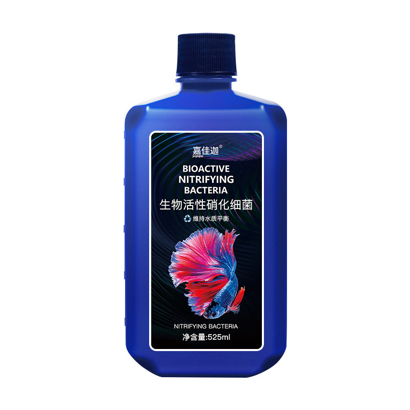 硝化细菌鱼缸专用净水剂养鱼用净化水质稳定剂乌龟水族消化活菌液