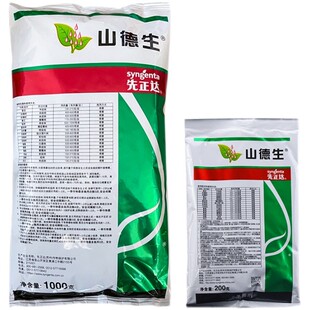 山德生先正达80%代森锰锌代森猛锌炭疽病黑星农药杀菌剂益禾倍