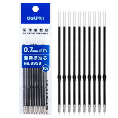 得力按动式圆珠笔0.7mm替芯