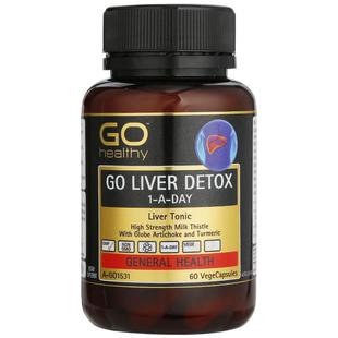 新西兰GO Healthy高之源肝片奶蓟草精华胶囊呵护熬夜加班部分临期
