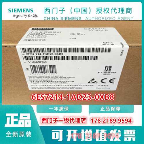 议价6ES7214-1BD23-0XB8 S7-200 CPU 224 CN模块 6ES7 214-1BD23-