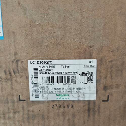 【议价-可维修】  Eleric LC1D205Q7C 电子配件  /均有货