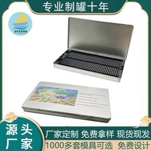 厂家批发马口铁文具盒方形铅笔只天地72金属翻盖笔盒装 盒铁盒盖