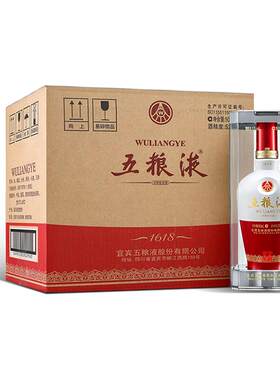 【官方自营】1618五粮液52度500ml*6瓶整箱装浓香官方旗舰正品