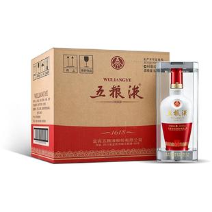 【快递不停运】1618五粮液52度500ml*6瓶整箱装浓香官方旗舰正品
